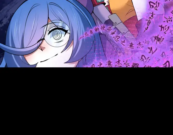 漫画《全球诡异时代》第478话 扶桑篇第60张图