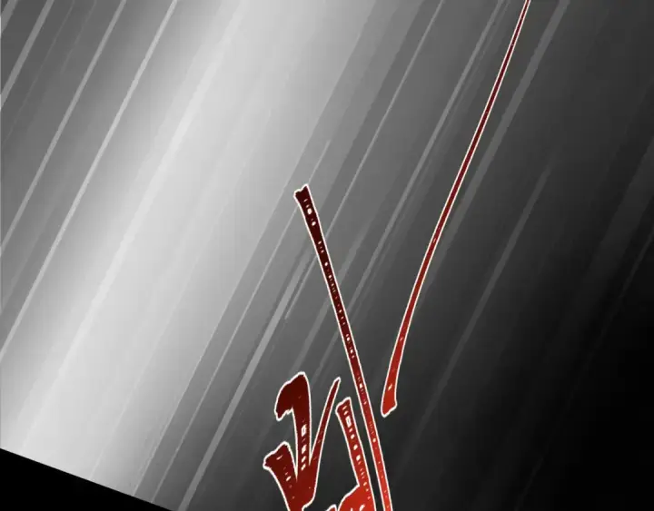 漫画《全球诡异时代》第478话 扶桑篇第69张图