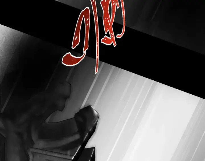 漫画《全球诡异时代》第478话 扶桑篇第70张图