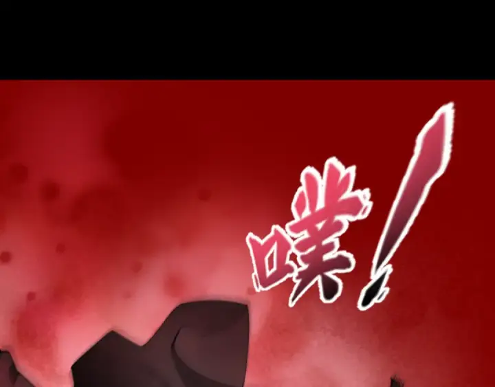 漫画《全球诡异时代》第478话 扶桑篇第73张图