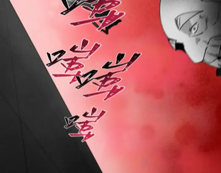 漫画《全球诡异时代》第478话 扶桑篇第76张图