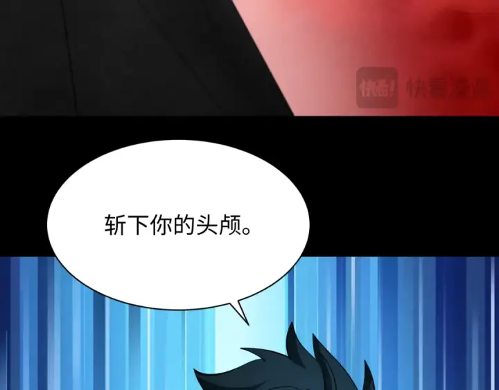 漫画《全球诡异时代》第478话 扶桑篇第77张图
