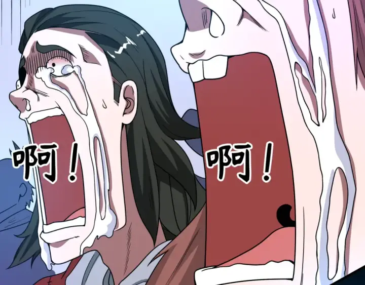 漫画《全球诡异时代》第478话 扶桑篇第90张图