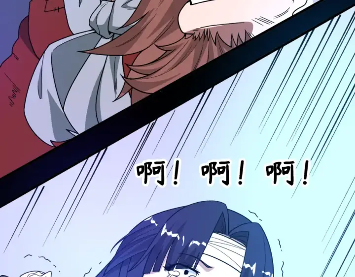 漫画《全球诡异时代》第478话 扶桑篇第91张图