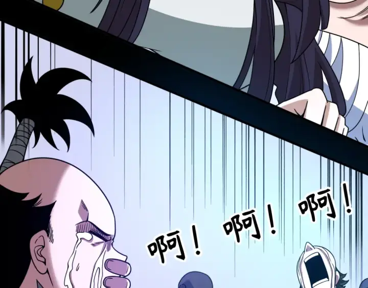 漫画《全球诡异时代》第478话 扶桑篇第93张图