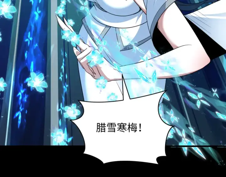 漫画《全球诡异时代》第480话 扶桑篇第103张图