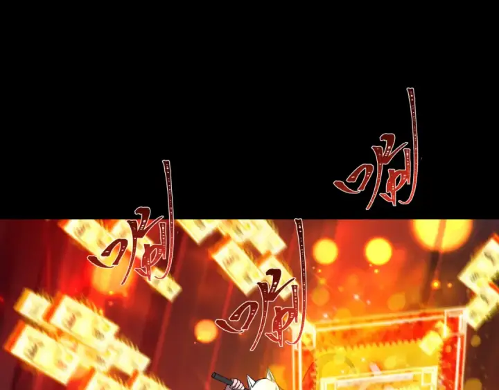 漫画《全球诡异时代》第480话 扶桑篇第105张图