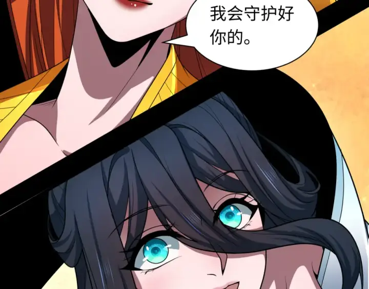漫画《全球诡异时代》第480话 扶桑篇第115张图