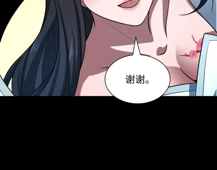 漫画《全球诡异时代》第480话 扶桑篇第116张图