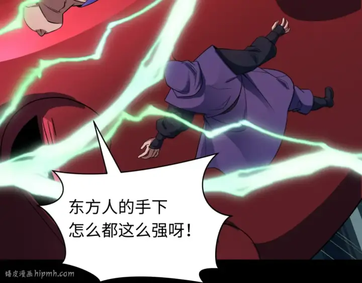 漫画《全球诡异时代》第480话 扶桑篇第120张图