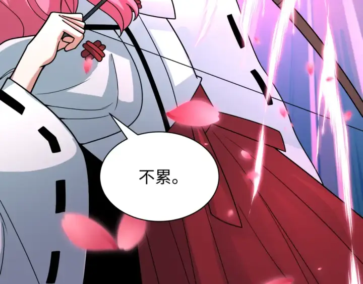 漫画《全球诡异时代》第480话 扶桑篇第130张图