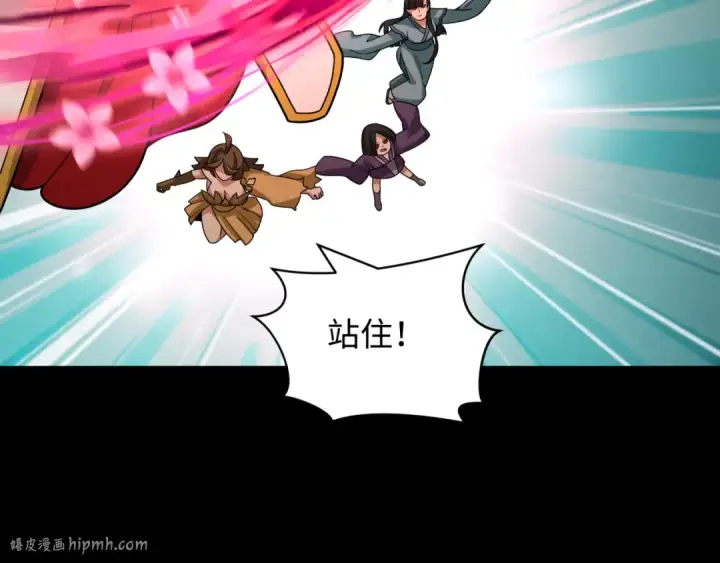 漫画《全球诡异时代》第480话 扶桑篇第136张图