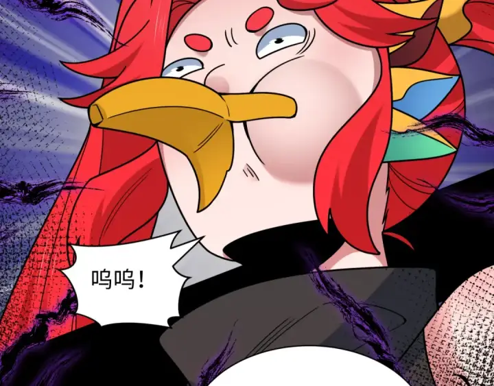 漫画《全球诡异时代》第480话 扶桑篇第145张图