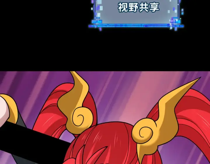 漫画《全球诡异时代》第480话 扶桑篇第147张图