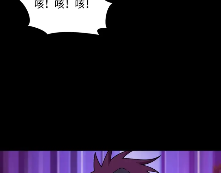 漫画《全球诡异时代》第480话 扶桑篇第149张图