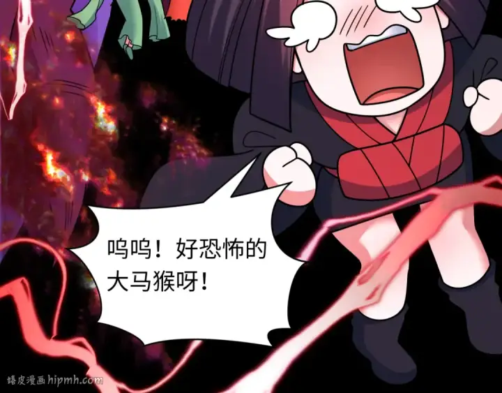 漫画《全球诡异时代》第480话 扶桑篇第152张图