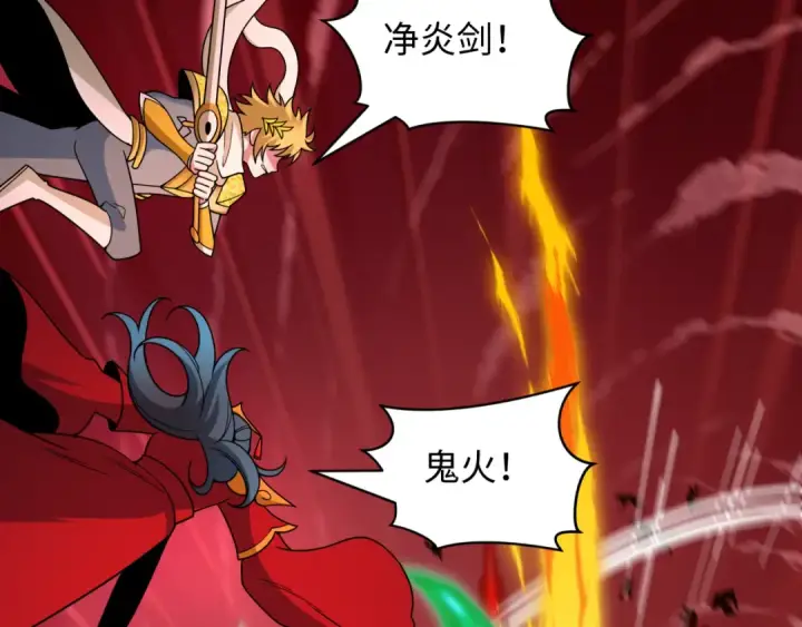 漫画《全球诡异时代》第480话 扶桑篇第154张图