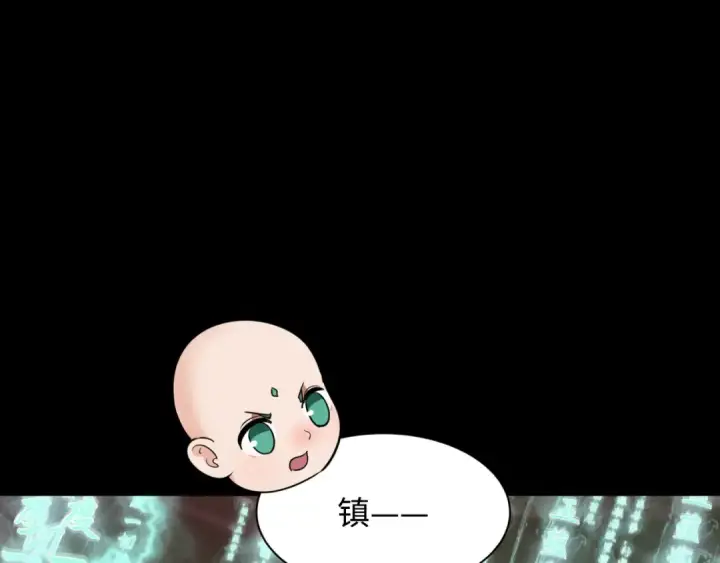 漫画《全球诡异时代》第480话 扶桑篇第181张图