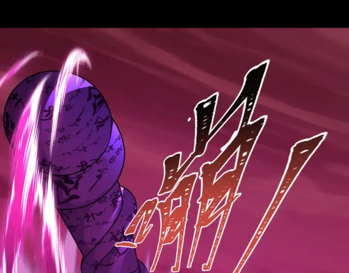漫画《全球诡异时代》第480话 扶桑篇第190张图