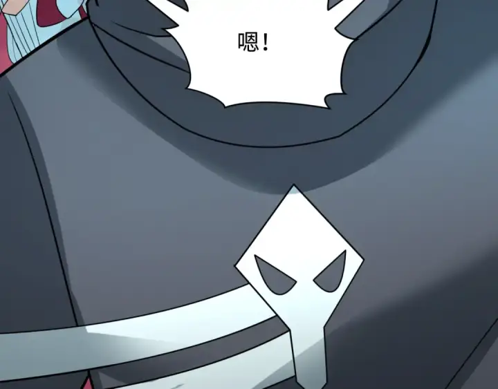 漫画《全球诡异时代》第480话 扶桑篇第204张图
