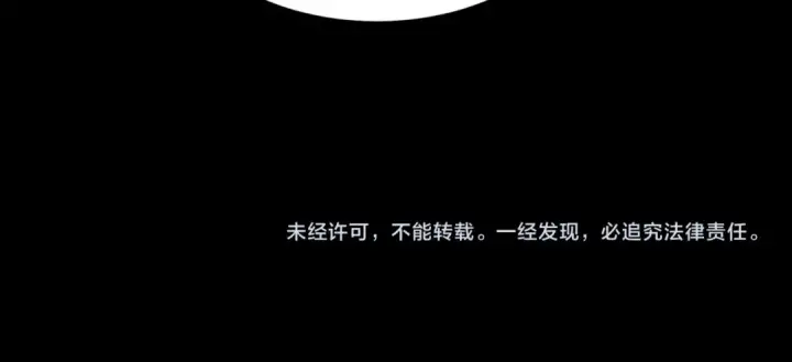 漫画《全球诡异时代》第480话 扶桑篇第208张图