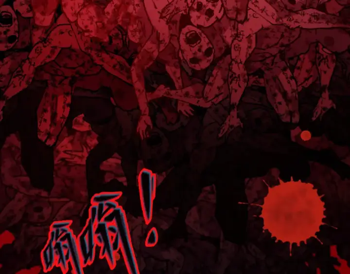 漫画《全球诡异时代》第480话 扶桑篇第47张图