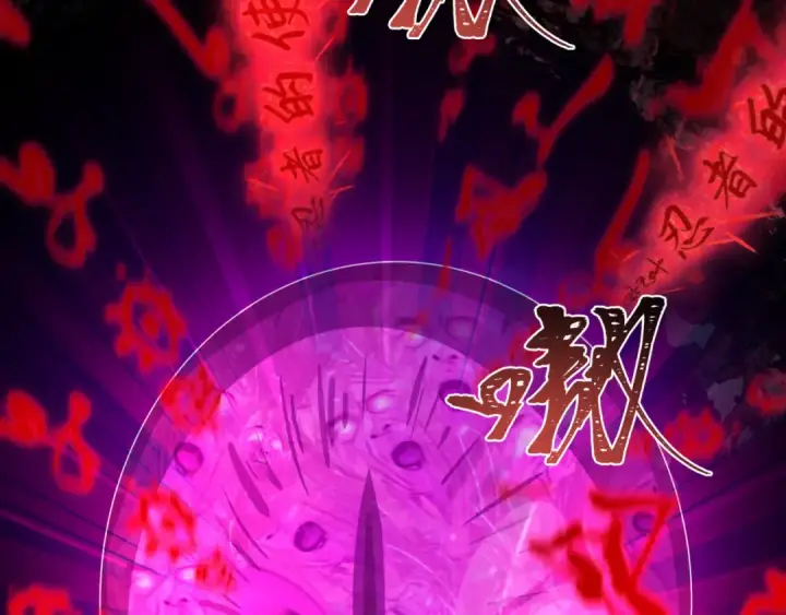 漫画《全球诡异时代》第480话 扶桑篇第54张图