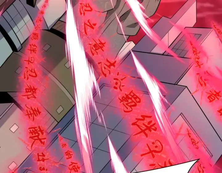 漫画《全球诡异时代》第480话 扶桑篇第59张图