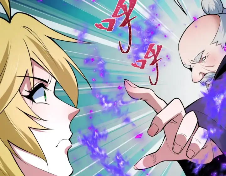 漫画《全球诡异时代》第480话 扶桑篇第7张图