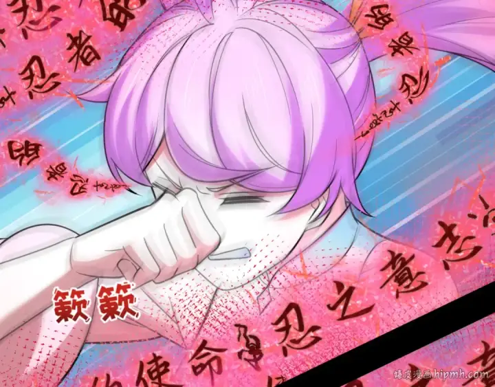 漫画《全球诡异时代》第480话 扶桑篇第72张图