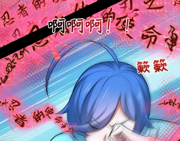 漫画《全球诡异时代》第480话 扶桑篇第73张图