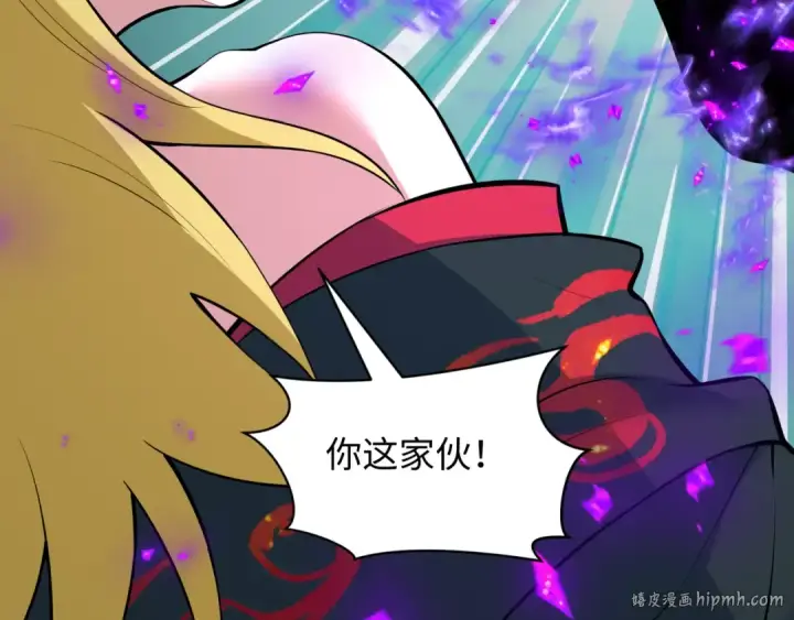 漫画《全球诡异时代》第480话 扶桑篇第8张图