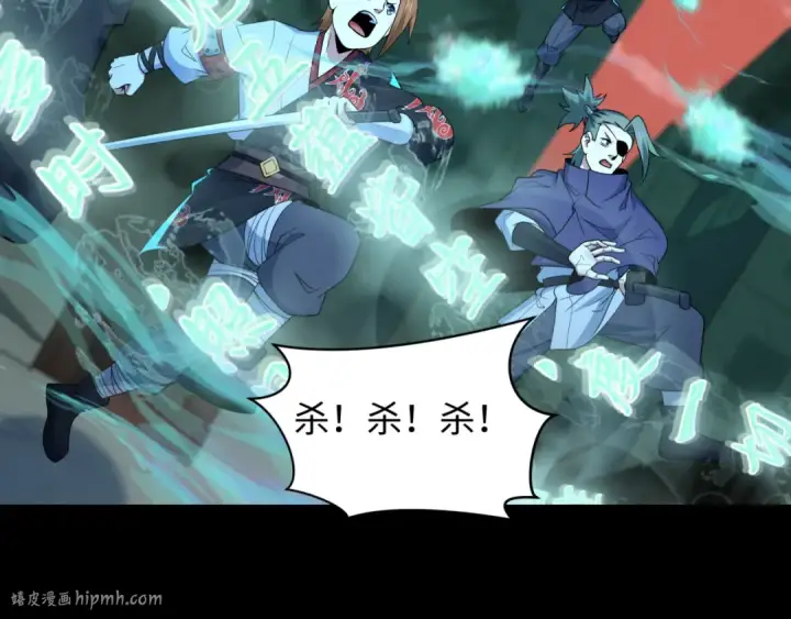 漫画《全球诡异时代》第480话 扶桑篇第88张图