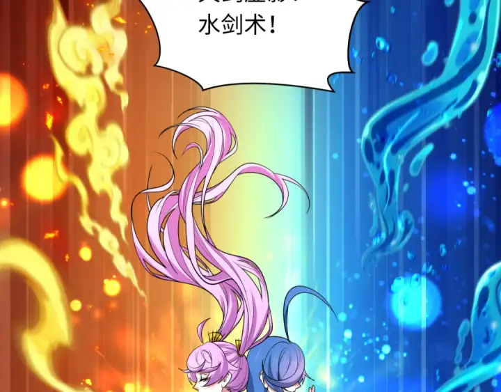 漫画《全球诡异时代》第480话 扶桑篇第90张图