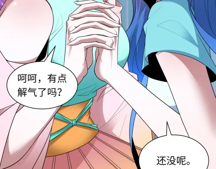 漫画《全球诡异时代》第480话 扶桑篇第99张图