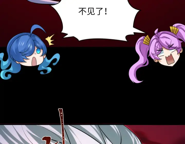 漫画《全球诡异时代》第481话 扶桑篇第117张图