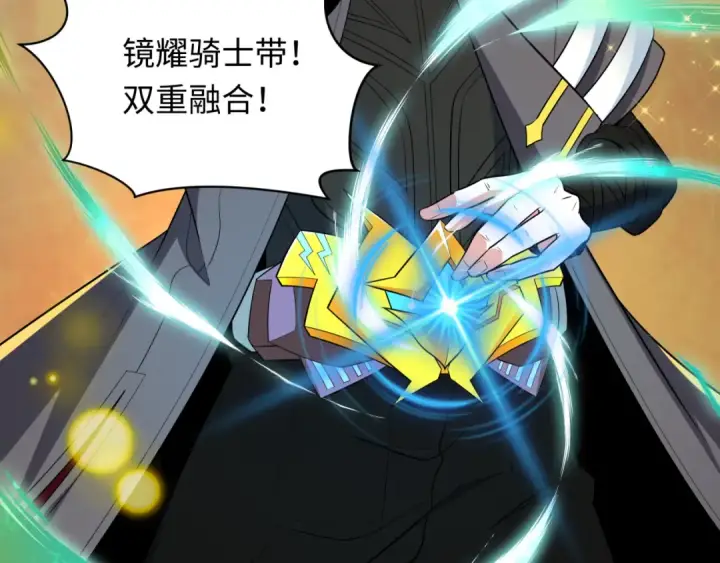 漫画《全球诡异时代》第481话 扶桑篇第12张图