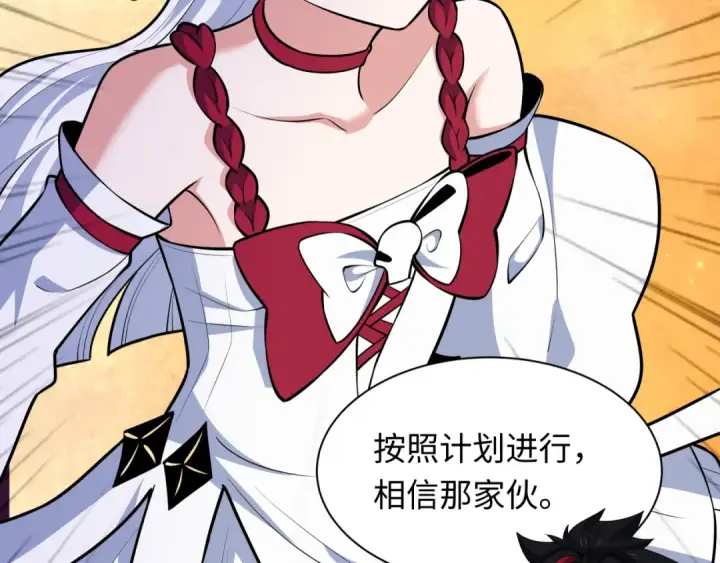 漫画《全球诡异时代》第481话 扶桑篇第127张图