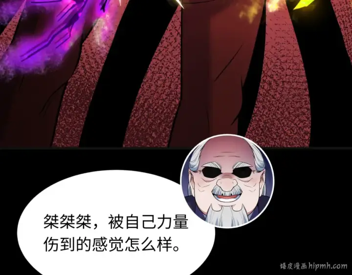漫画《全球诡异时代》第481话 扶桑篇第136张图