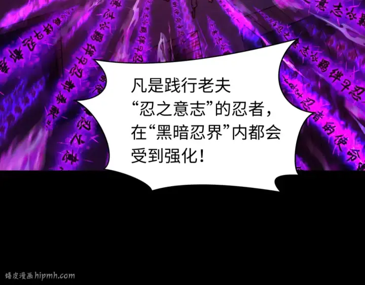 漫画《全球诡异时代》第481话 扶桑篇第152张图