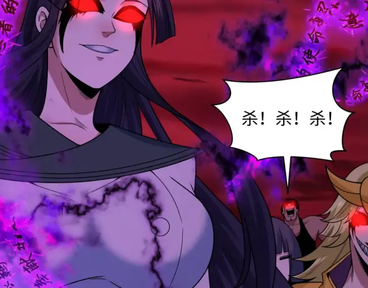 漫画《全球诡异时代》第481话 扶桑篇第157张图