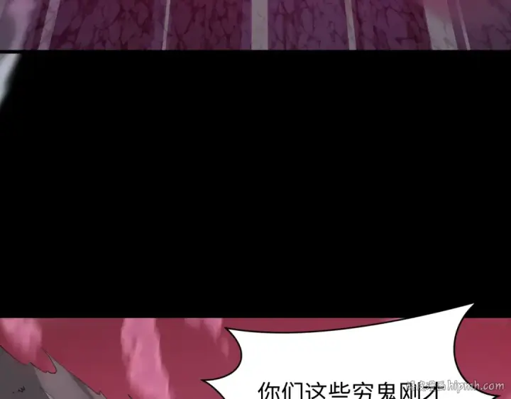 漫画《全球诡异时代》第481话 扶桑篇第168张图