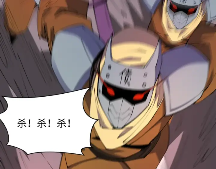 漫画《全球诡异时代》第481话 扶桑篇第170张图
