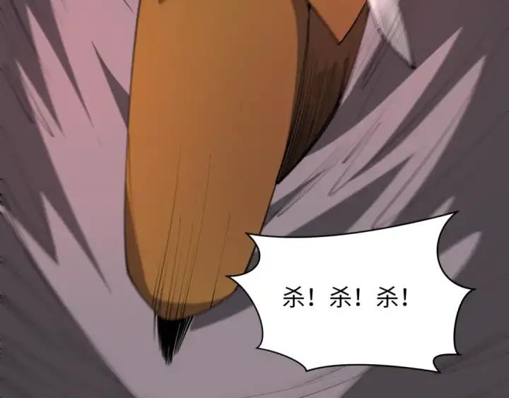 漫画《全球诡异时代》第481话 扶桑篇第171张图