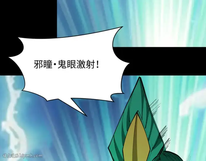 漫画《全球诡异时代》第481话 扶桑篇第192张图
