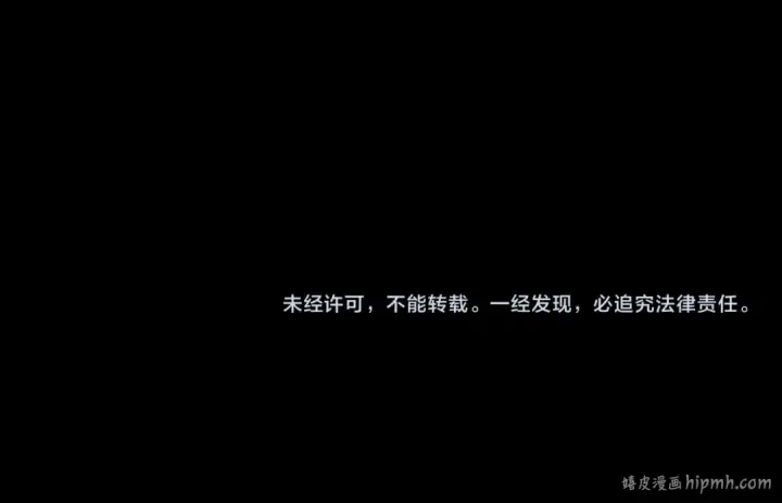 漫画《全球诡异时代》第481话 扶桑篇第207张图