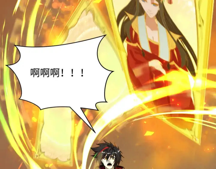 漫画《全球诡异时代》第481话 扶桑篇第31张图