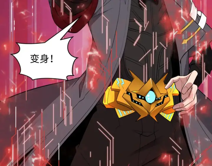 漫画《全球诡异时代》第481话 扶桑篇第49张图
