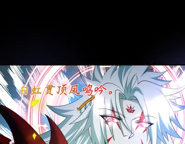 漫画《全球诡异时代》第481话 扶桑篇第61张图