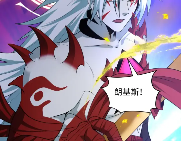 漫画《全球诡异时代》第481话 扶桑篇第65张图